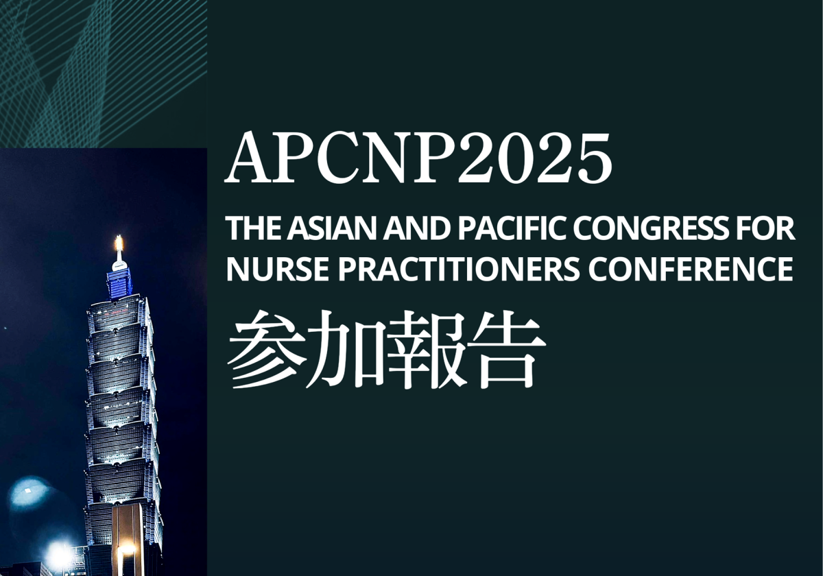 APCNP2025の参加報告